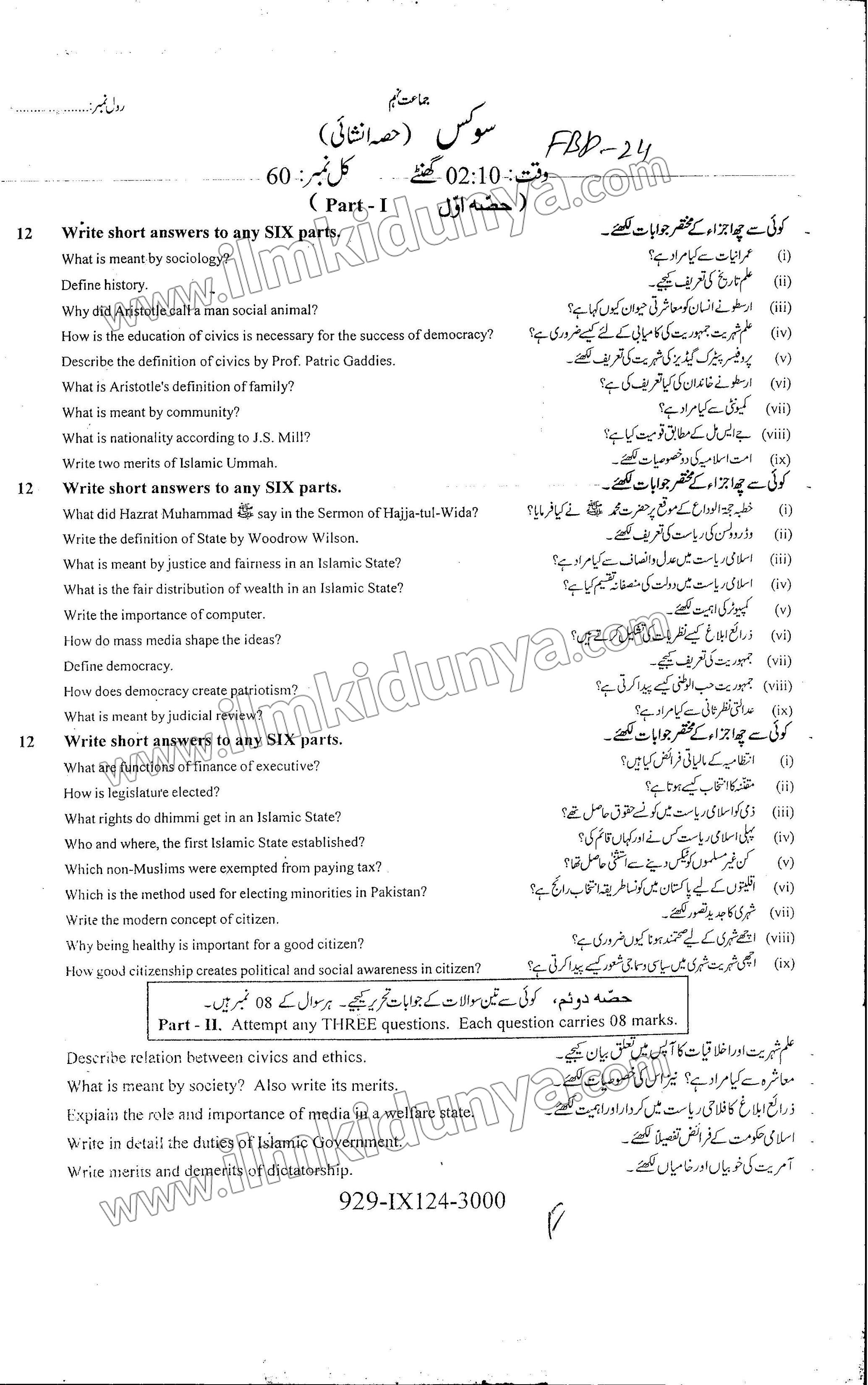 Paper Image